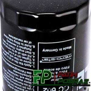 YAĞ FİLİTRESİ - LR031439